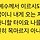 신선영 프로필