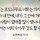 김범수 프로필