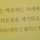 과학기술 프로필