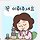 Cecilia 프로필