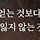 김형신 프로필