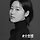 김수현 프로필