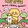 이윤경 프로필