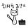 이인실 프로필