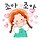 정선병준 프로필