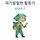 성고운 프로필