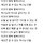 홈런볼 프로필