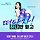 유동운 프로필