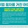 신윤희 프로필