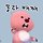 장정욱 프로필