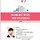 화곡동민사장로얄부동산ESFJ 프로필