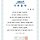 조동휘 프로필