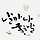 행복하자 프로필