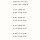 양준승 프로필