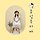손은현 프로필