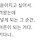 강정심 프로필