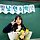 김재홍 프로필