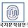 장현아 프로필