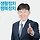 김경호 프로필
