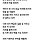 JINHYONG CHUNG 프로필