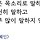 소심한 주니어 프로필