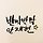 안재현 프로필