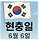 봄빛학원 프로필
