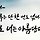 함께성장 프로필