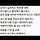 가는말이 고와야 오는말이 곱다 역지사지 정의구현 참교육 프로필