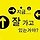 부드러운직선 프로필