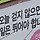 손희찬 프로필