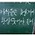김학균 프로필