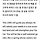 김인애 프로필