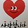 채창헌 프로필