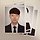 전현규 프로필