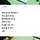유니 프로필