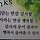 제나의 아름다운 글방 프로필
