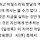 김민희 프로필