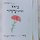 솜니움 대장 프로필