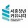 조은주 프로필