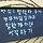 맛있는철학자 프로필