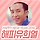 김덕화 프로필