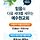 스티그마 프로필