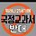 은영 프로필