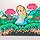 소진 프로필