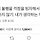 김성현 프로필