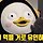 박수영 프로필