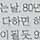 이상원 프로필