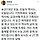 로이공주 프로필