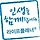 베비모굴 Just do it 프로필